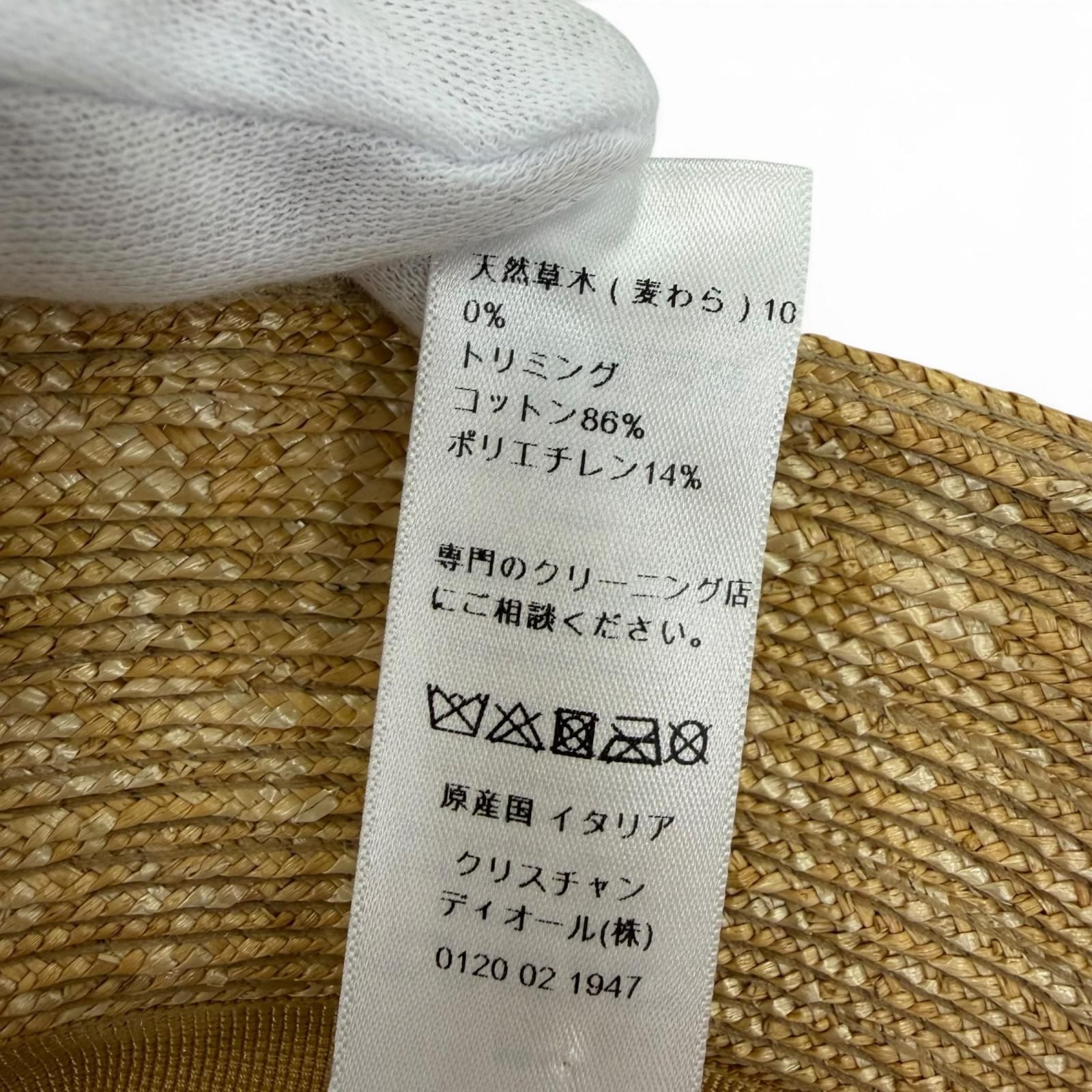 Dior Logo Straw Hat Bucket Hat Beige Navy 56 — view 9