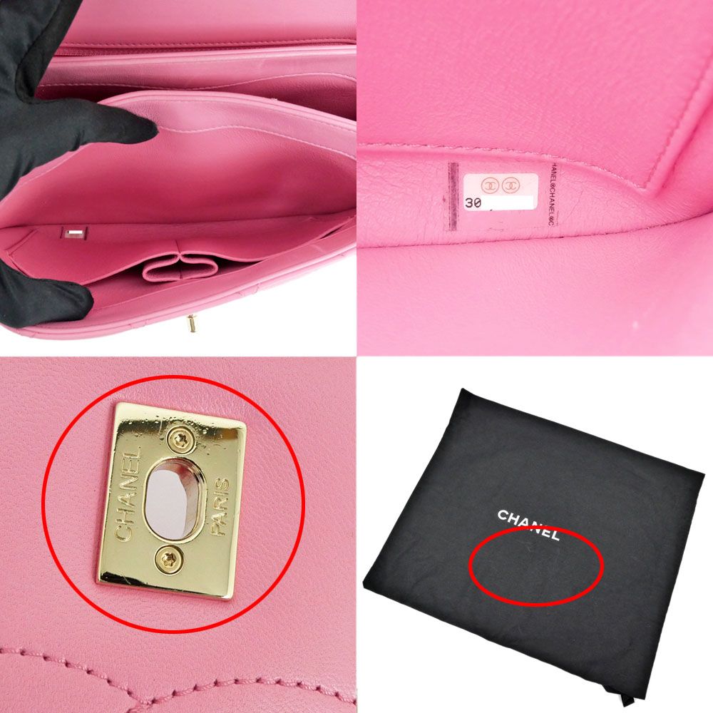 Chanel Top Handle Trendy CC Pink Lambskin Flap Chain — view 9