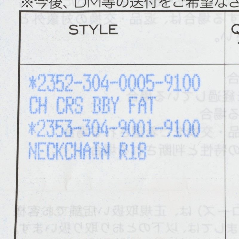 Chrome Hearts Neckchain Roll Chain Silver Necklace — view 5