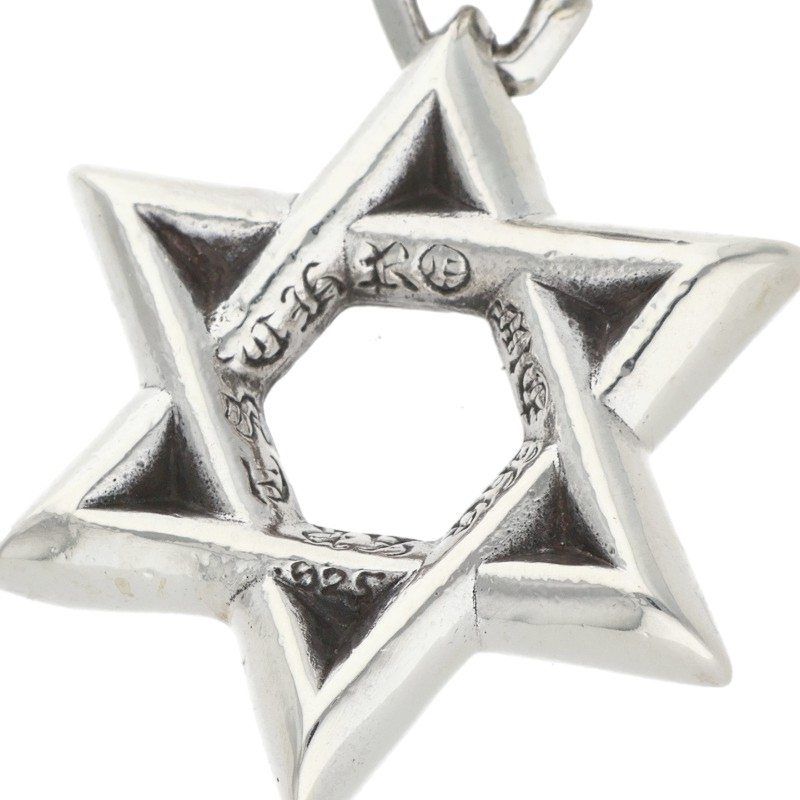 Chrome Hearts Star of David Pendant Silver — view 3