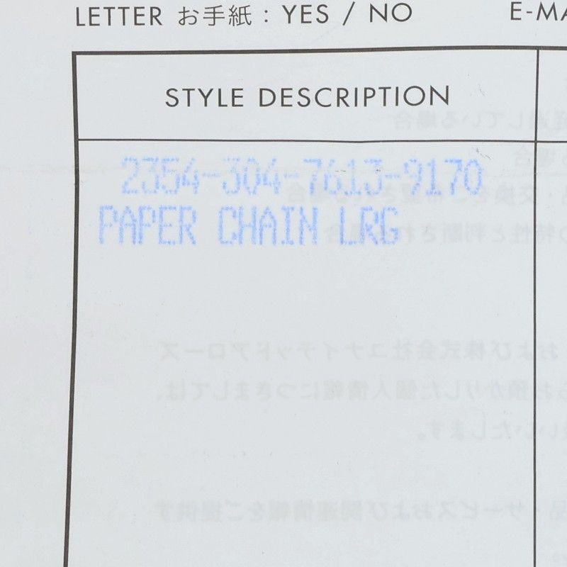 Chrome Hearts Large Paper Chn Silver Bracelet — view 5