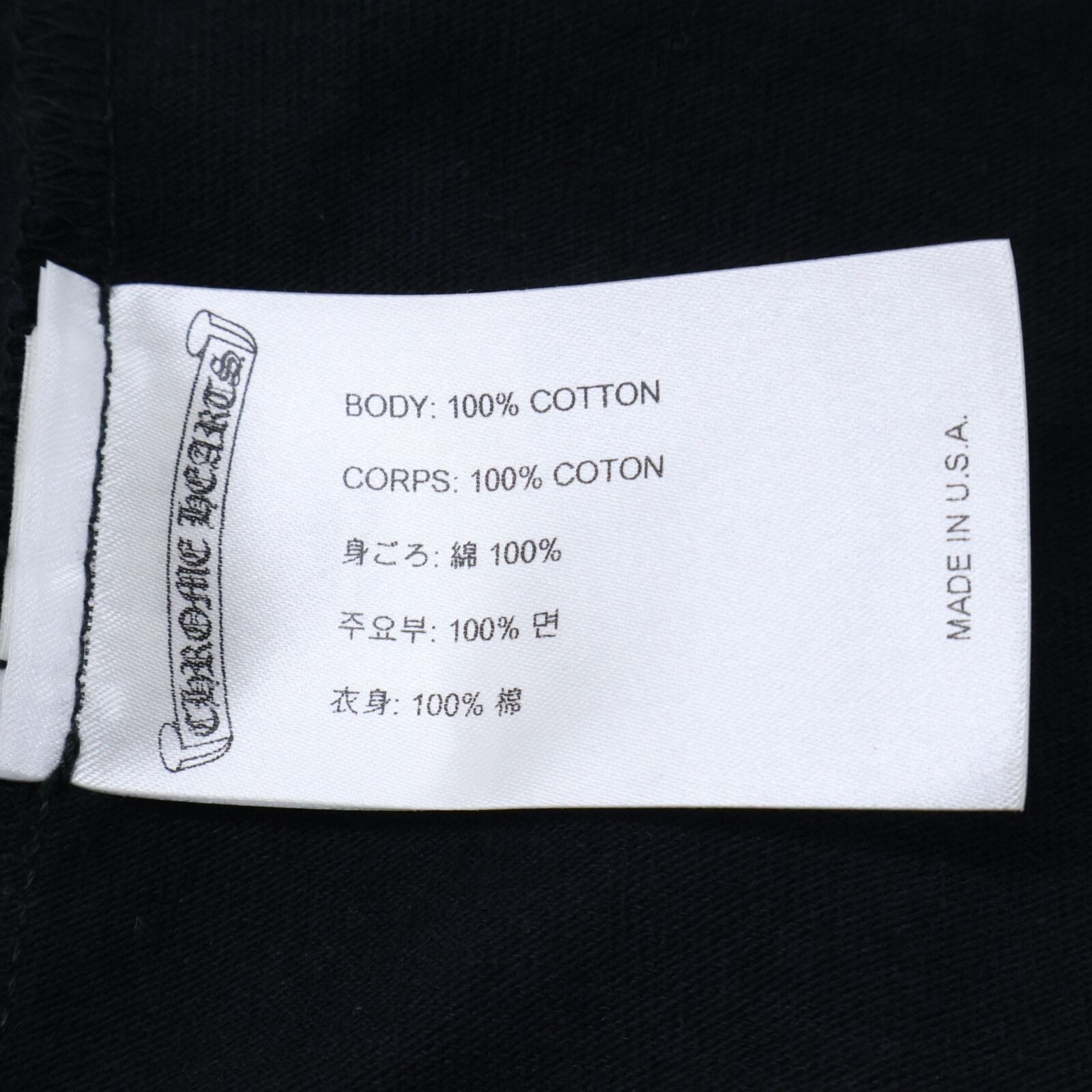 Chrome Hearts Matty Boy 99 Eyes Chomper Tee Short Sleeve T-Shirt — view 4