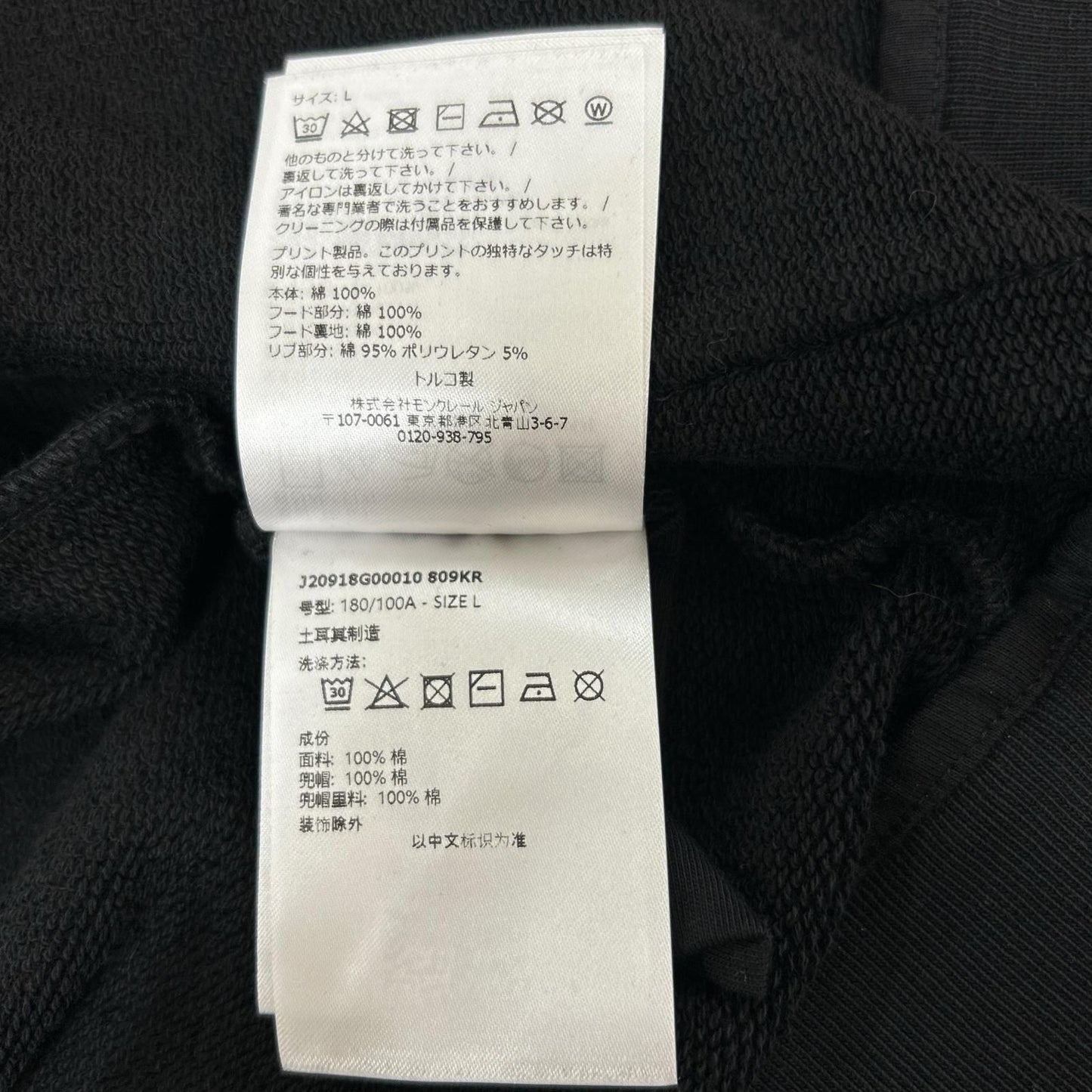 Moncler Maglia Aperta Con Black Zip Up Hoodie — view 7