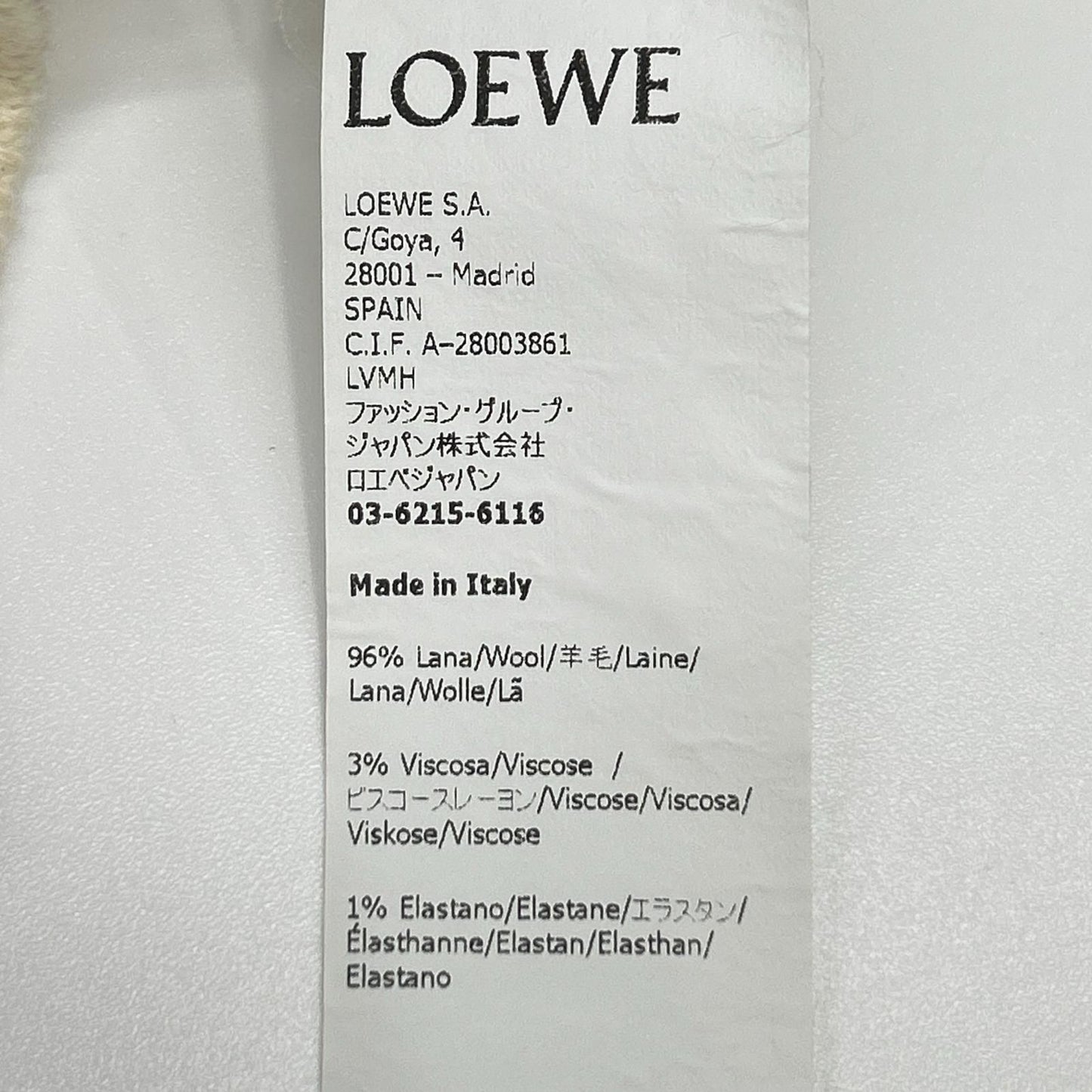 Loewe Ivory Herbarium Agram V-neck Deformed Knit XS Sweater — view 4