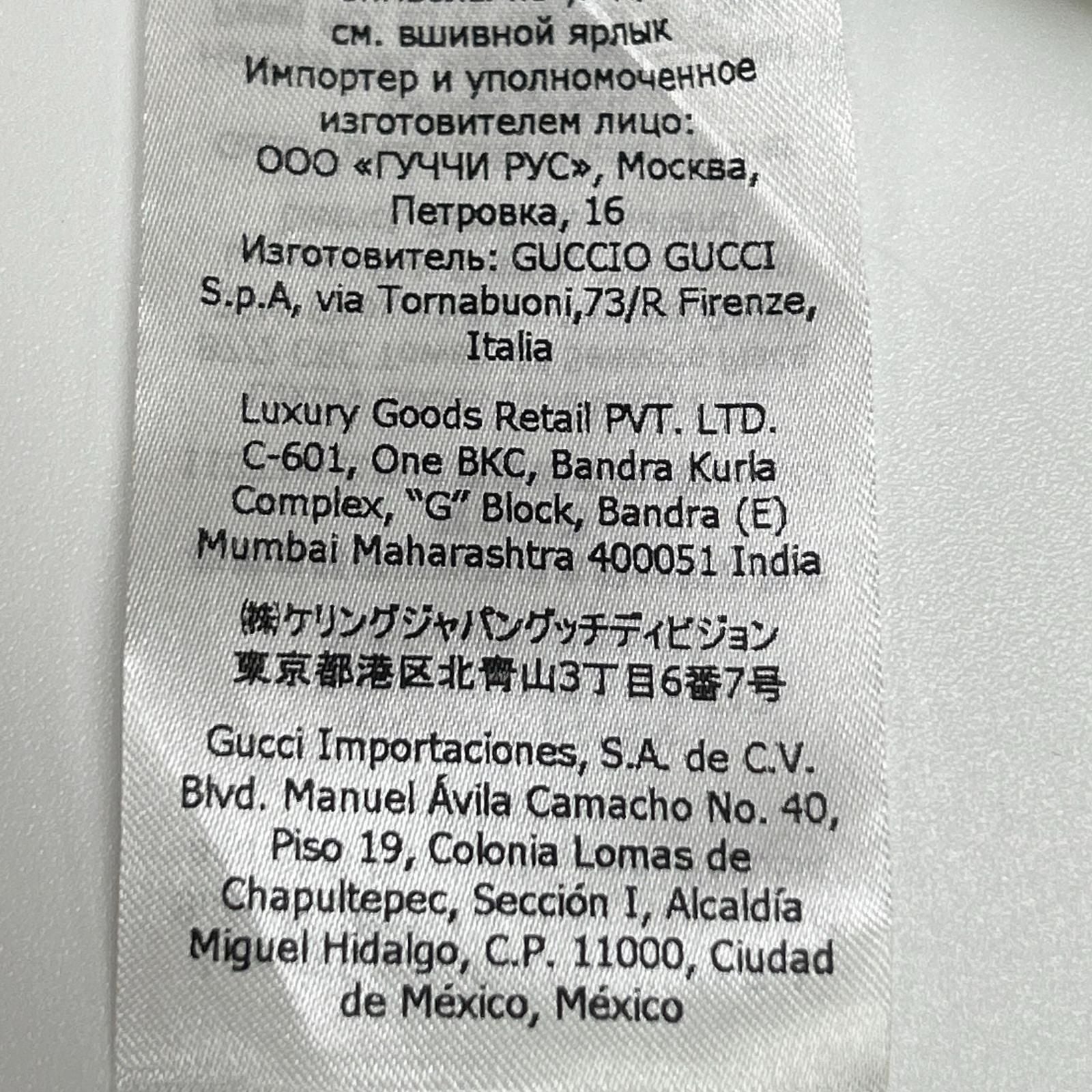 Gucci Navy Yellow GG Logo Jacquard Pullover Hoodie — view 5