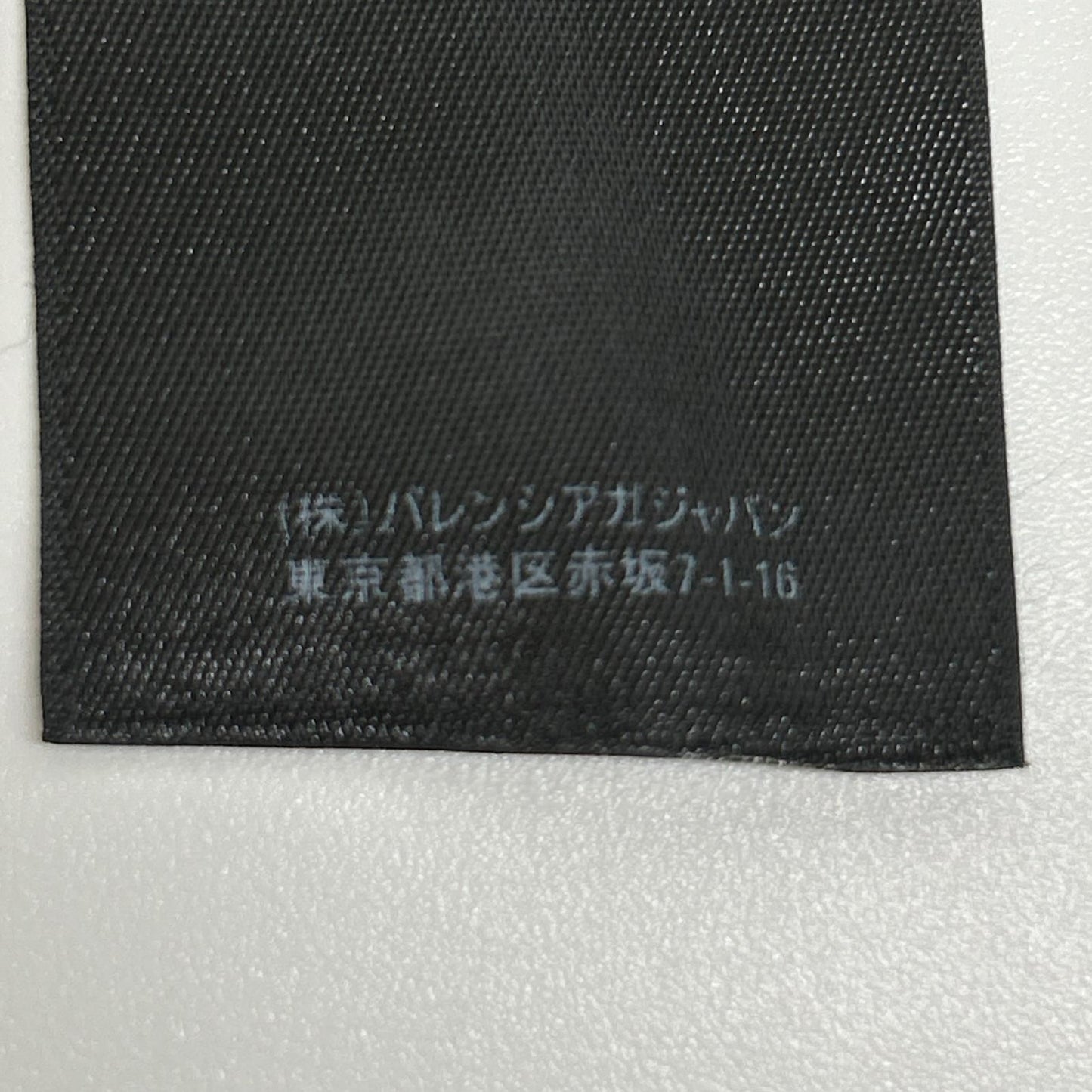 Balenciaga Slime Logo Graphic Over Top XS — view 4