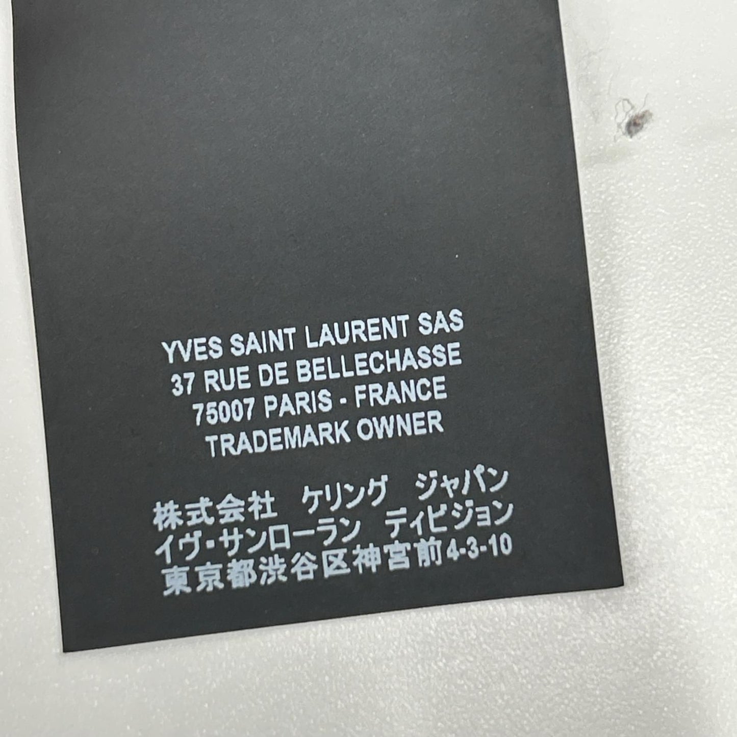 Saint Laurent Paris Border Pattern Knit Sweater — view 6