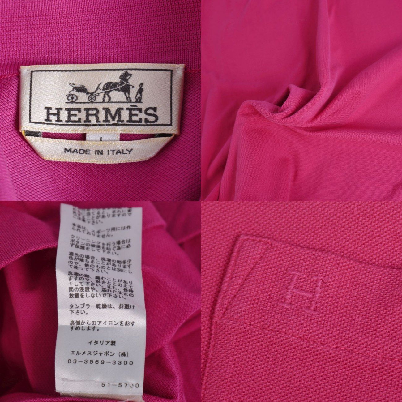 Hermes Shirt Polo Pique Cotton — view 5