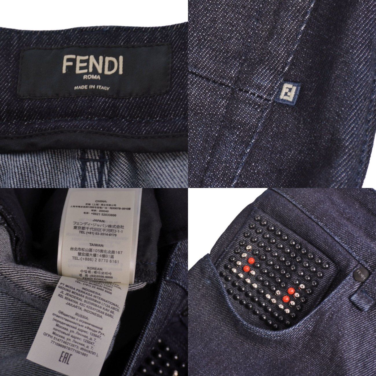 Fendi Pants Denim Bijou Decoration Cotton Bottom — view 6