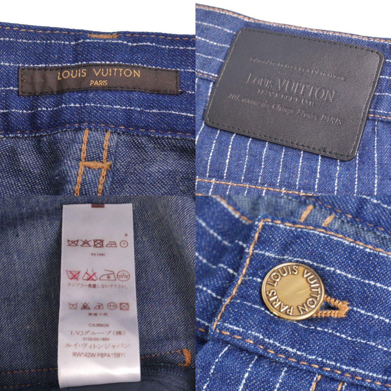 Louis Vuitton Pants Denim Striped — view 5