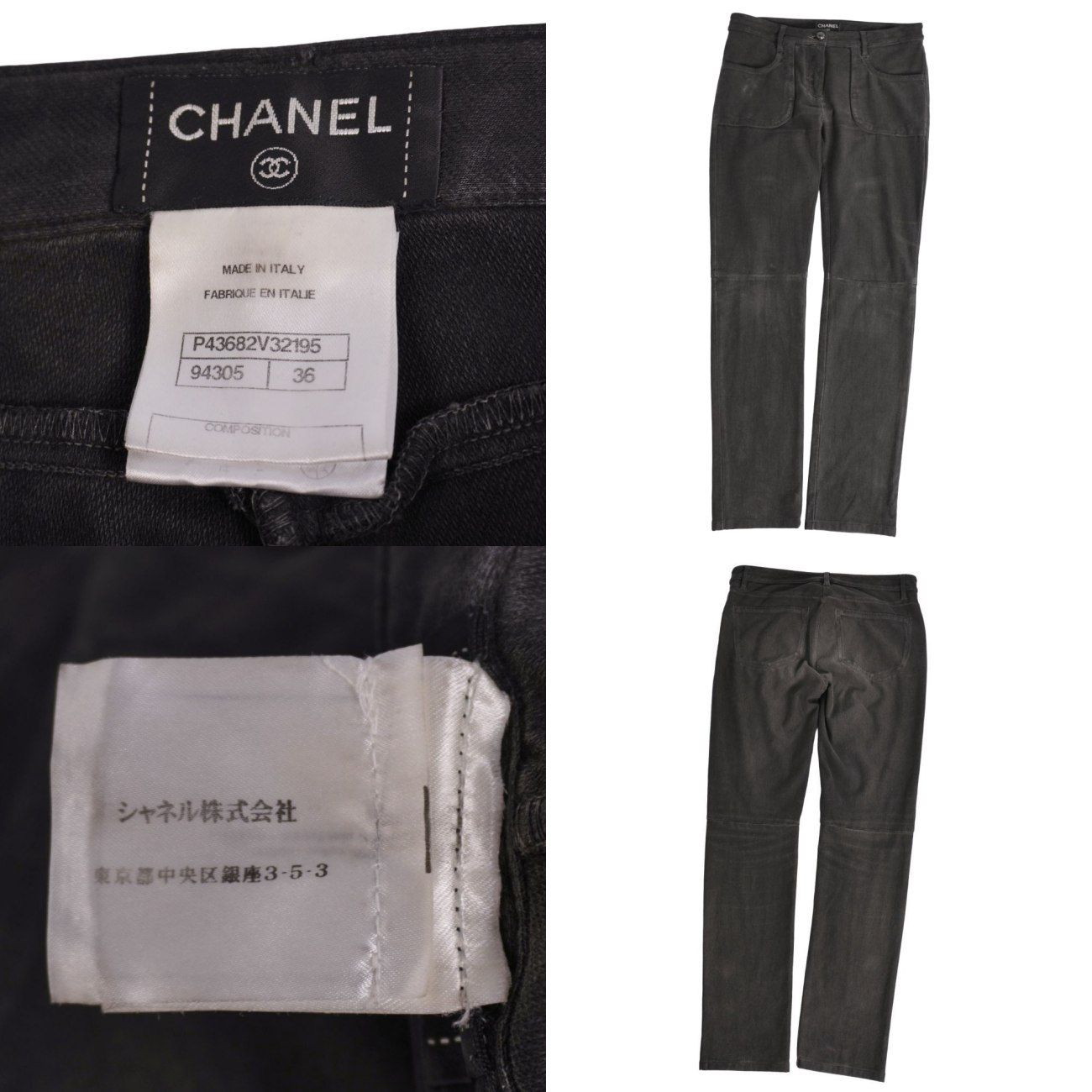 Chanel Pants Long Cotton Stretch — view 6