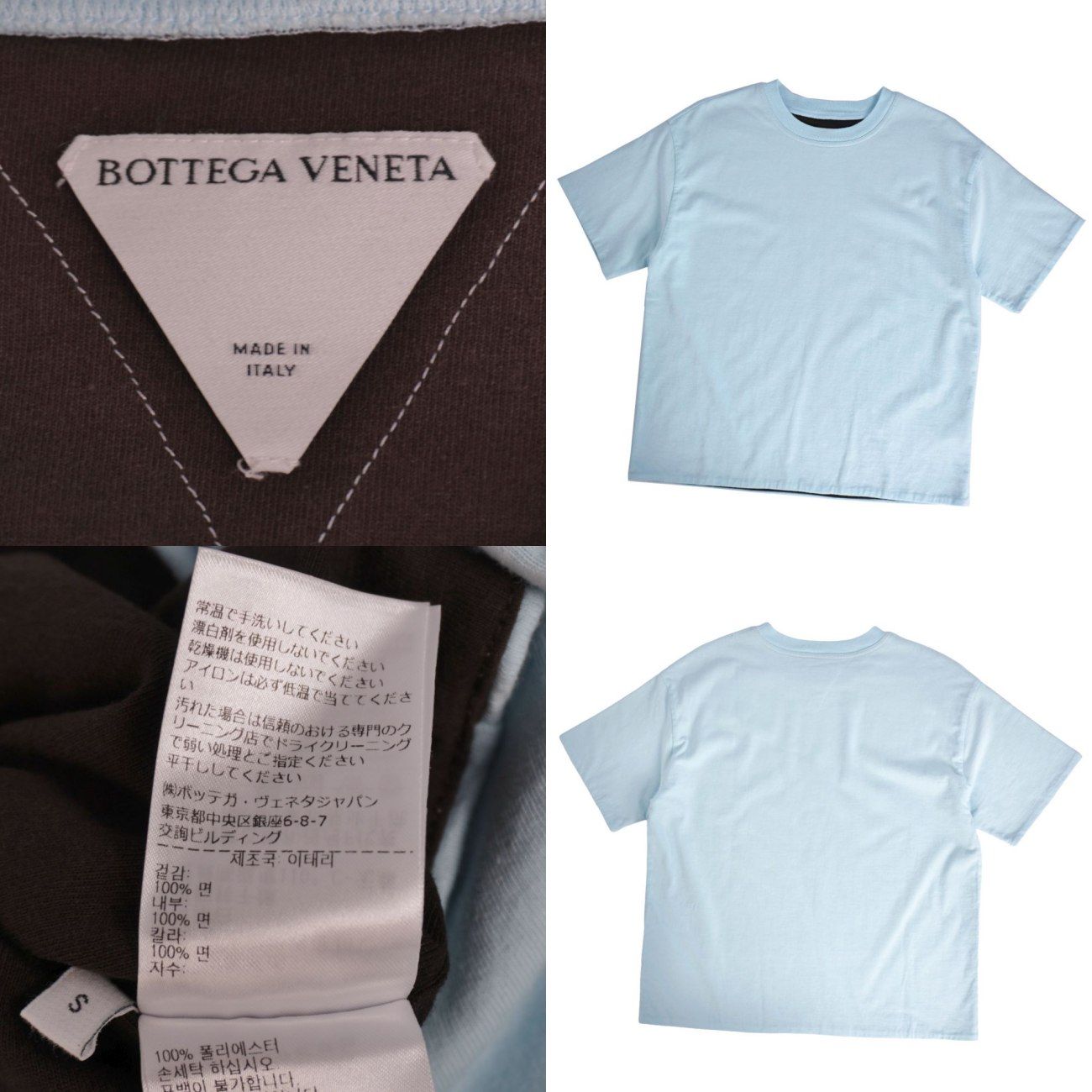 Bottega Veneta T-Shirt — view 5