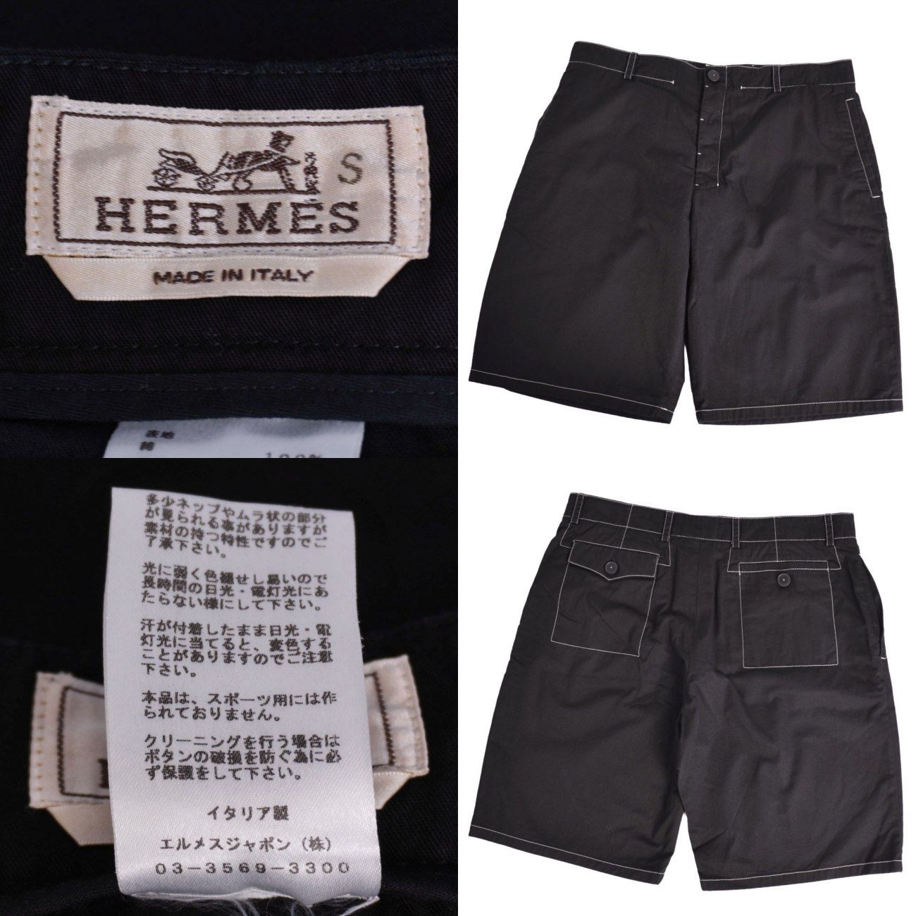 Hermes Pants Shorts Cotton — view 5