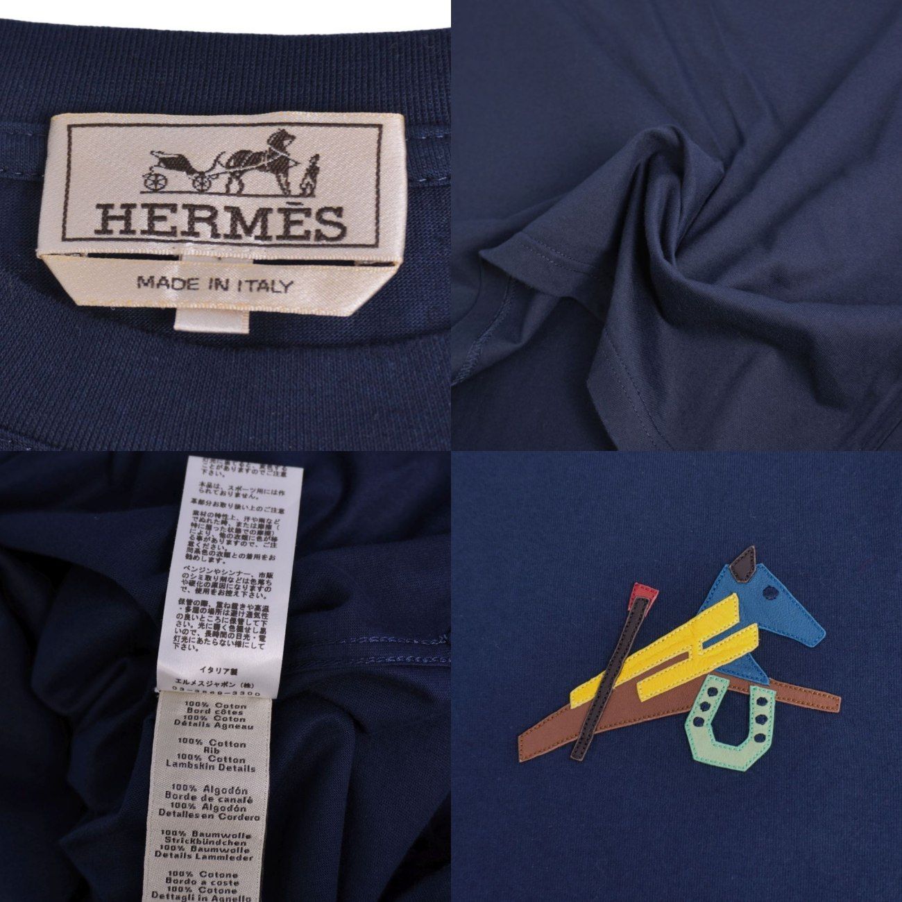 Hermes T-Shirt Short Sleeve — view 5