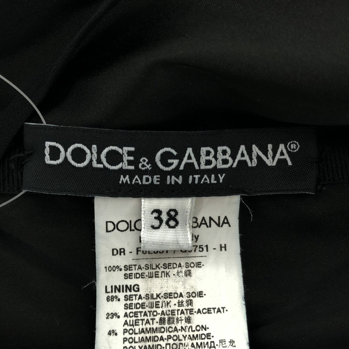 Dolce & Gabbana Off Shoulder Leopard Dress Red Brown 38 — view 3