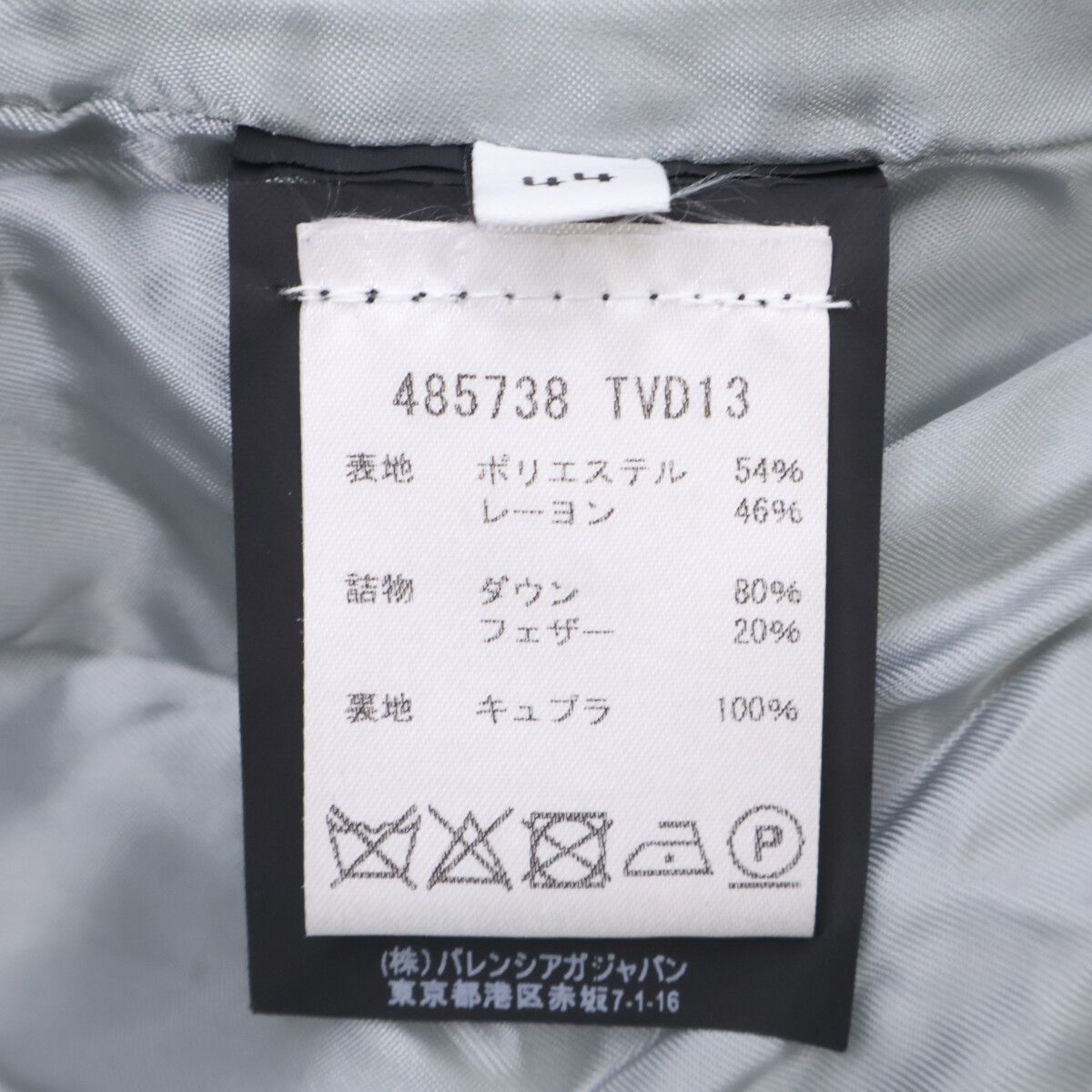 Balenciaga Down Jacket 44 — view 6