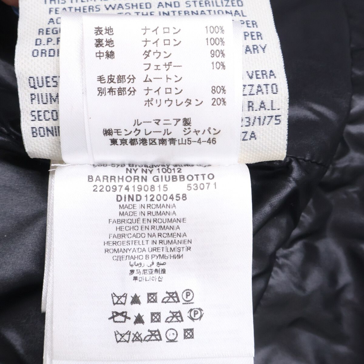 Moncler Grenoble Barrhorn Shearling Hoodie Down — view 5
