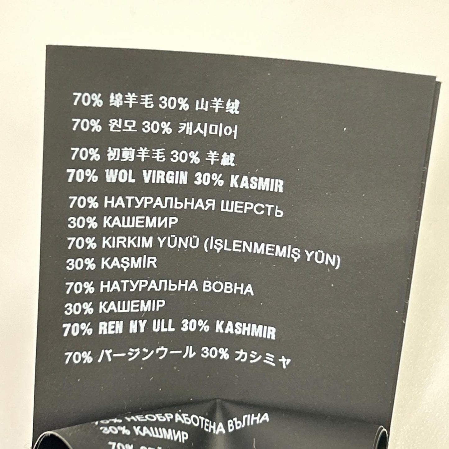 Prada Black Logo Knit Vest 46 — view 5