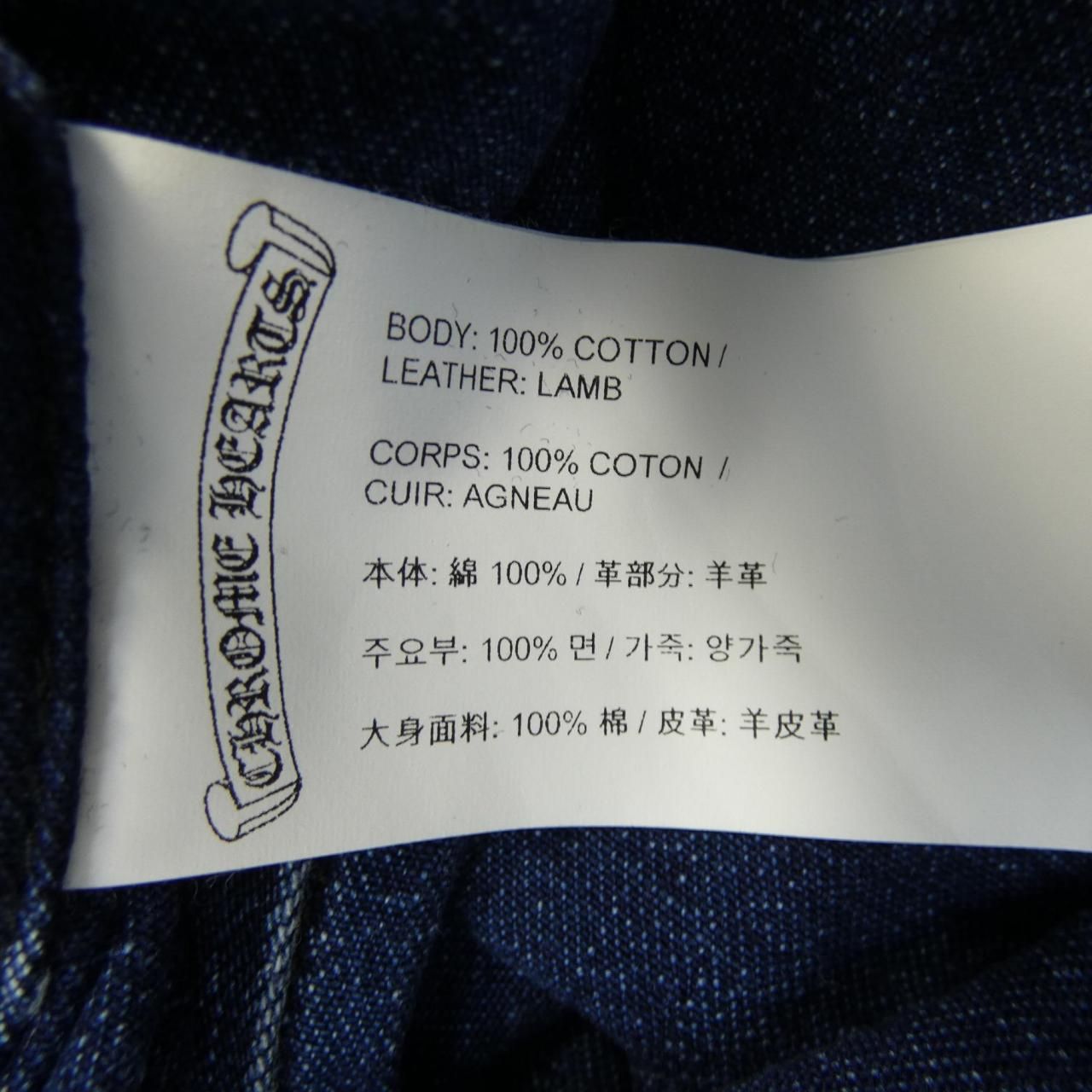 Chrome Hearts Looseend LS V3j Fbrc Shirt — view 3