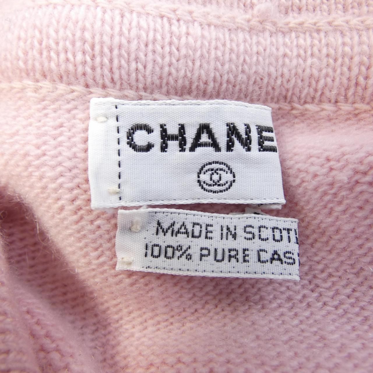 Chanel Vintage Ribbon Knit Sweater — view 3