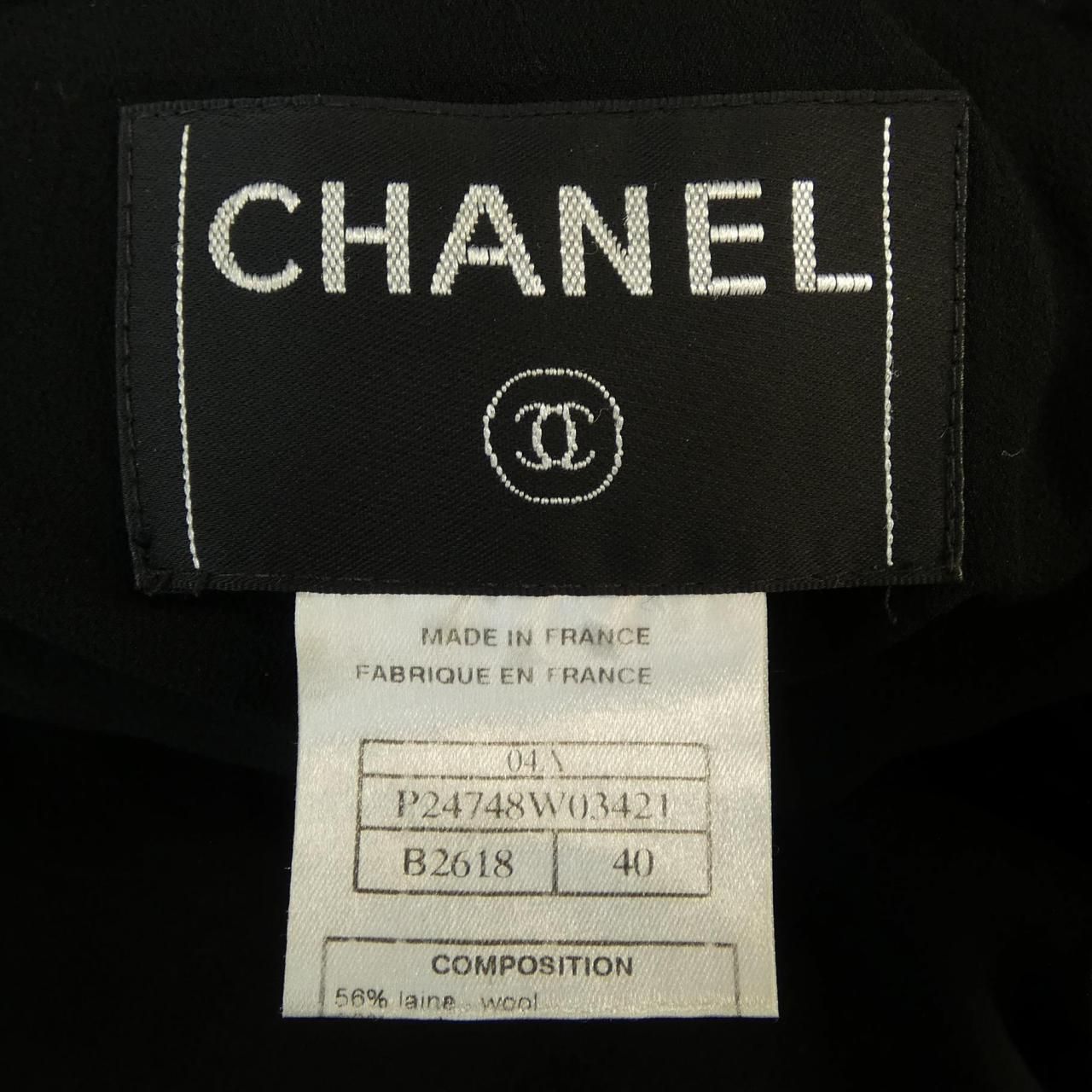 Chanel Vintage Collarless Jacket — view 3