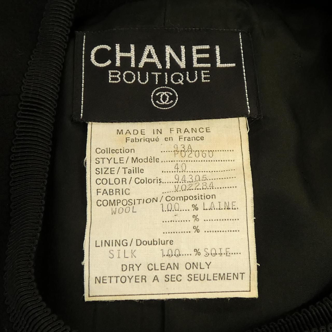 Chanel Vintage Jacket Black — view 3