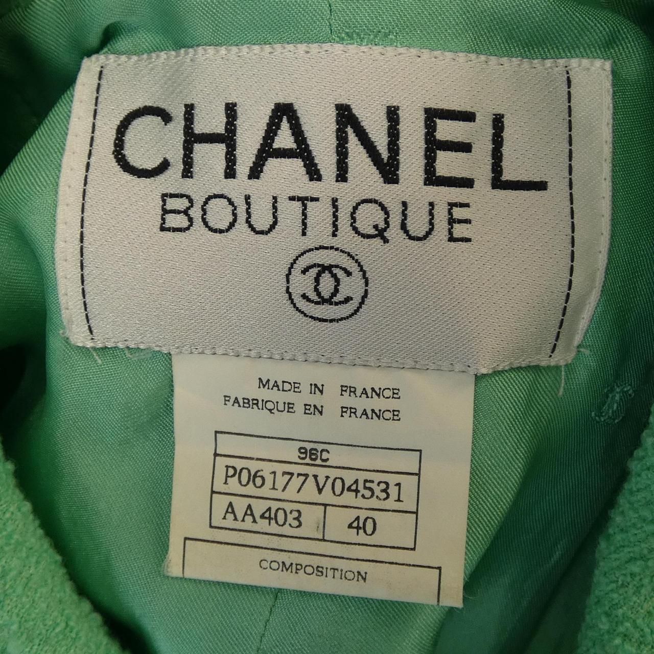 Chanel 96c Jacket Green — view 4