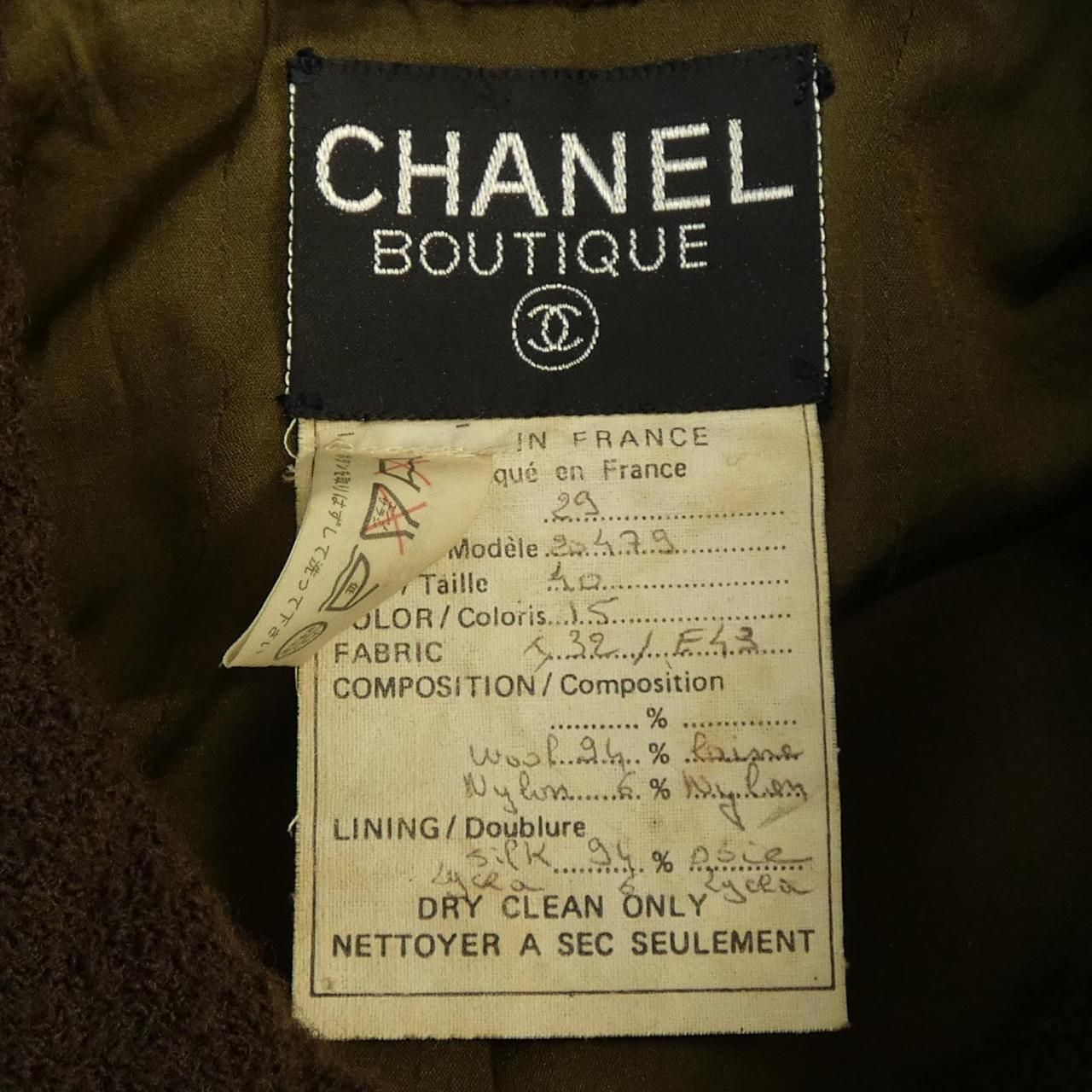 Chanel Vintage Suit Brown — view 3