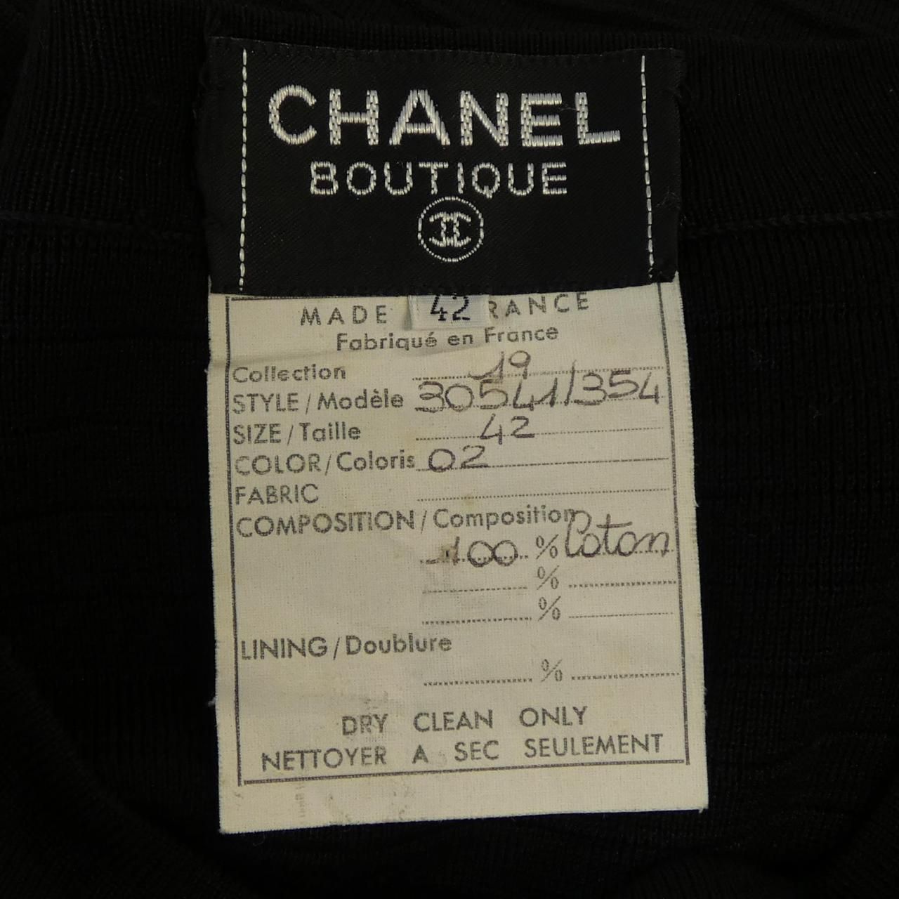 Chanel Vintage 354 Set — view 3