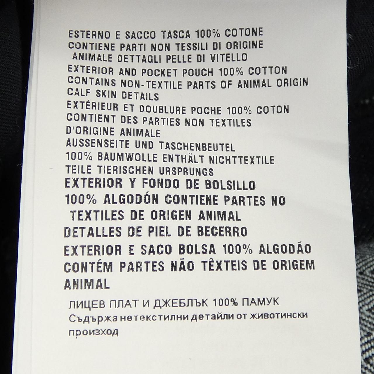 Prada Triangle Logo Jeans — view 3