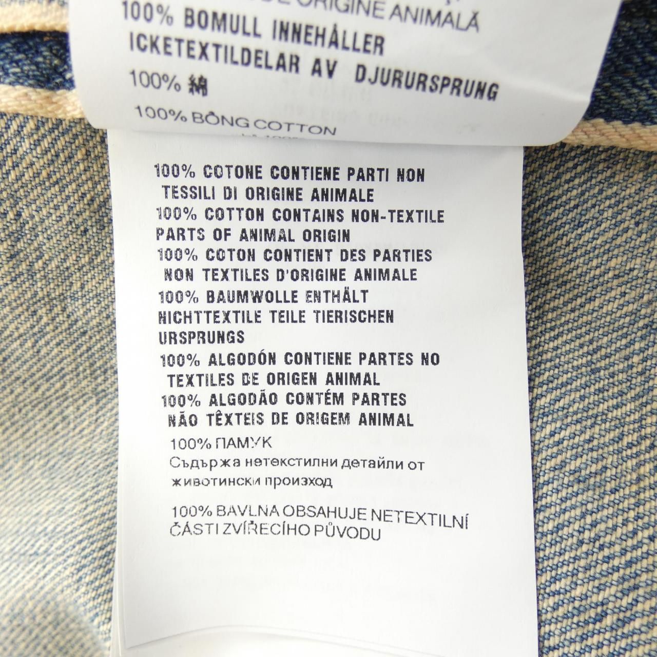 Prada S Shirt Blue — view 3