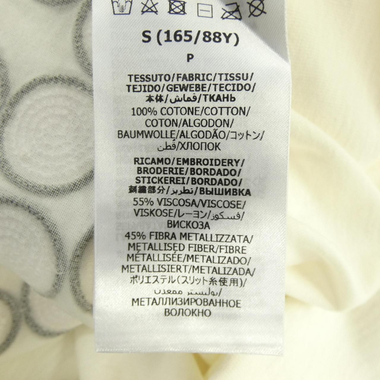 Gucci Loveparade T-Shirt White — view 3