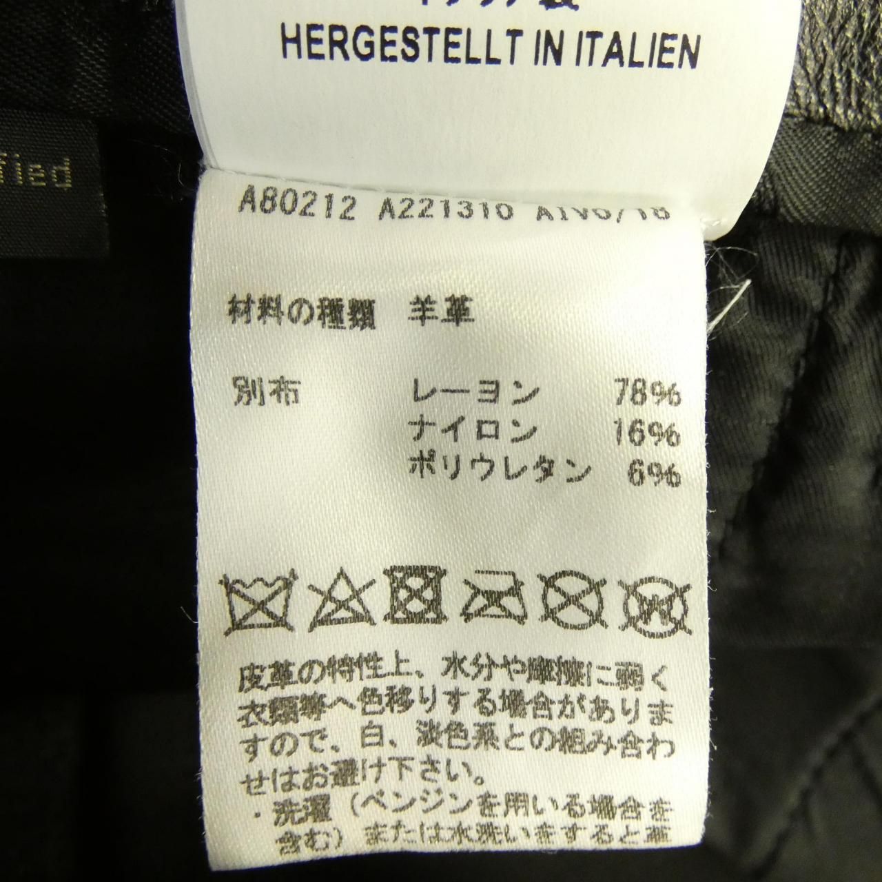 Versace Pants Black — view 3