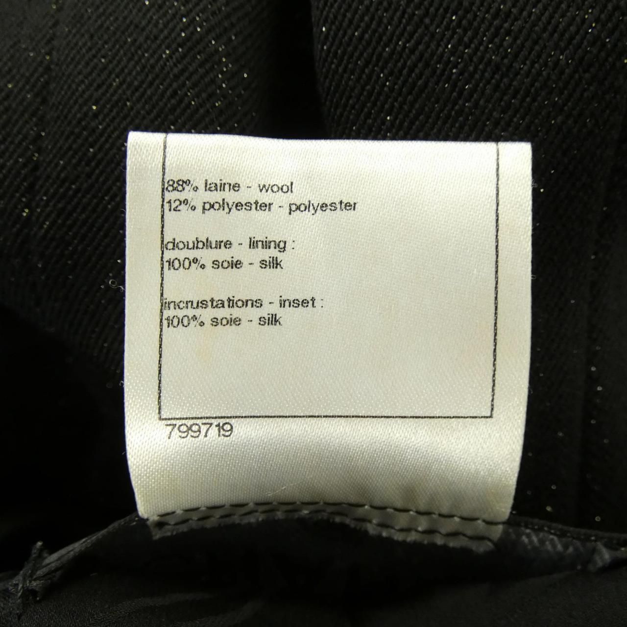 Chanel Vest Black — view 3