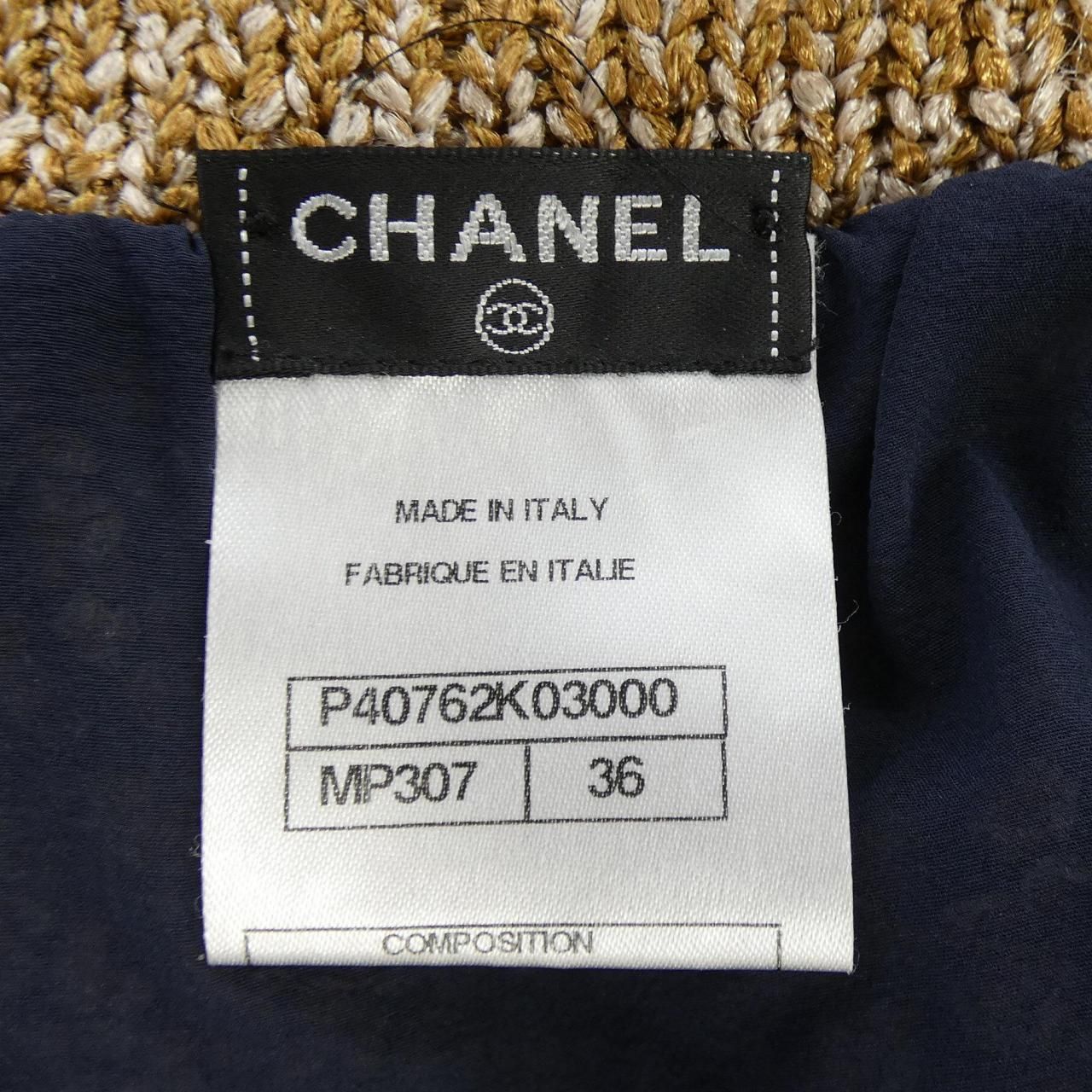 Chanel Skirt Brown — view 4