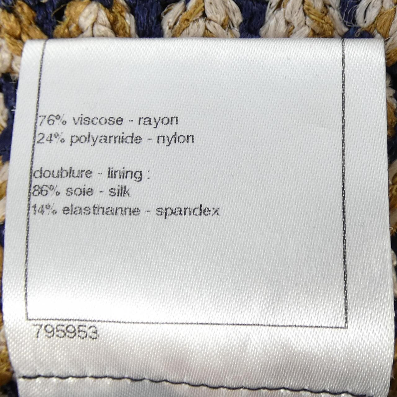Chanel Skirt Brown — view 3
