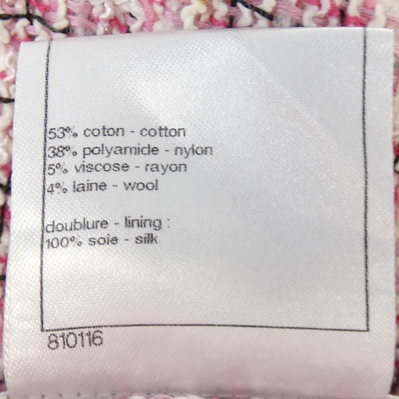 Chanel Skirt Pink — view 3