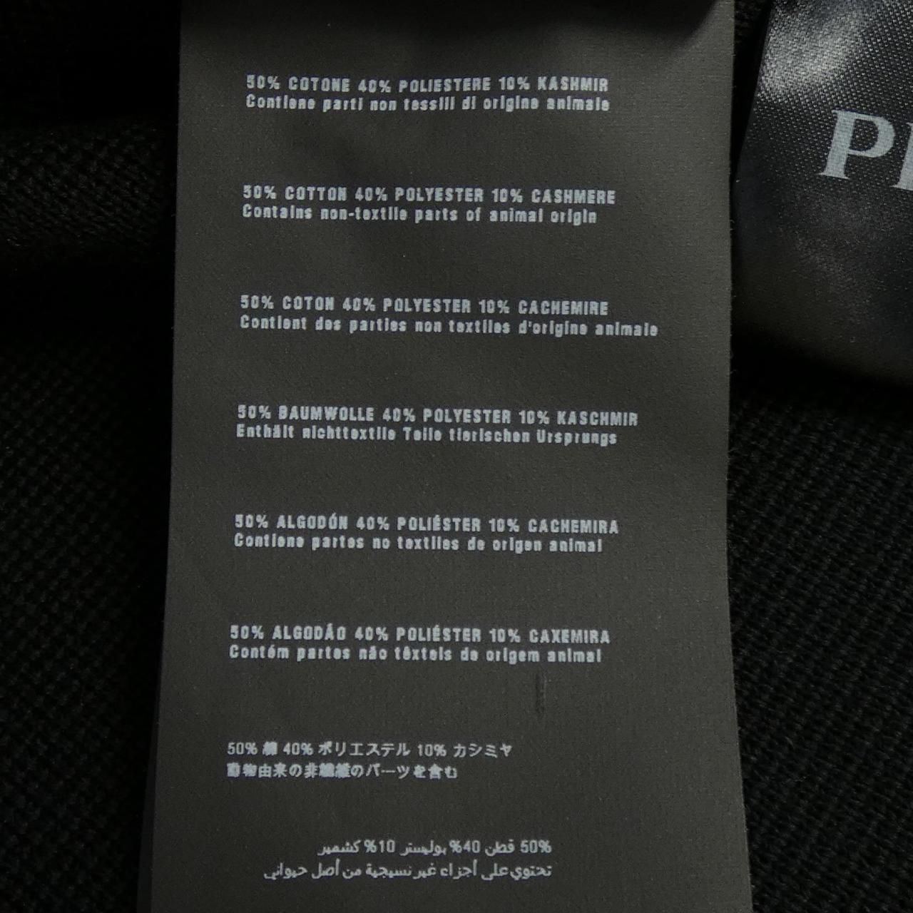 Prada Cgs Jacket Black — view 3