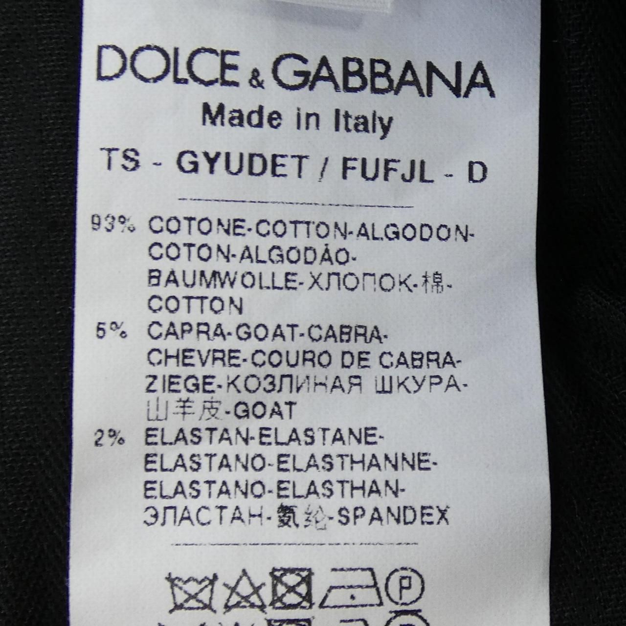 Dolce & Gabbana Gyudet Fufjl Pants — view 3