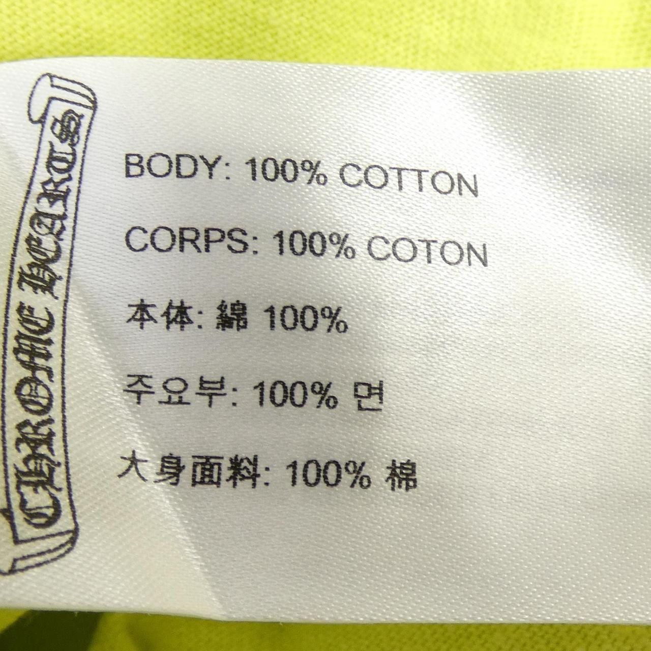 Chrome Hearts Matty Boy 970 T-Shirt — view 3