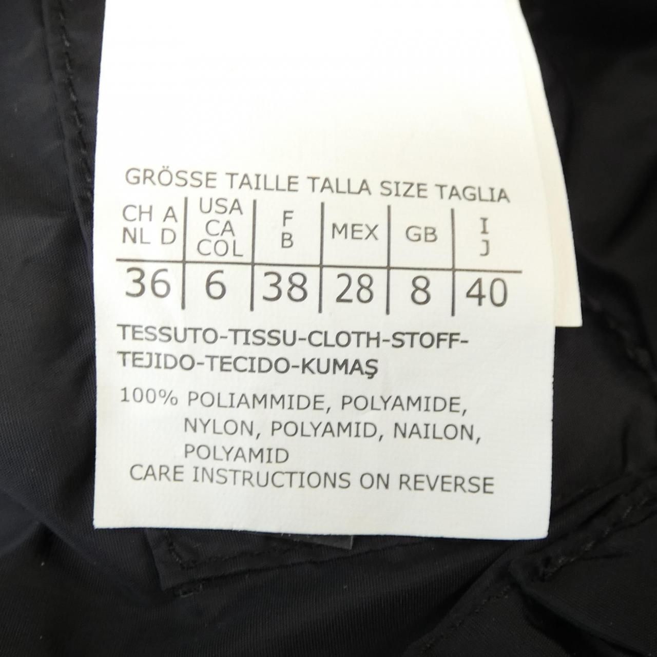 Max Mara Weekend Down Coat — view 3