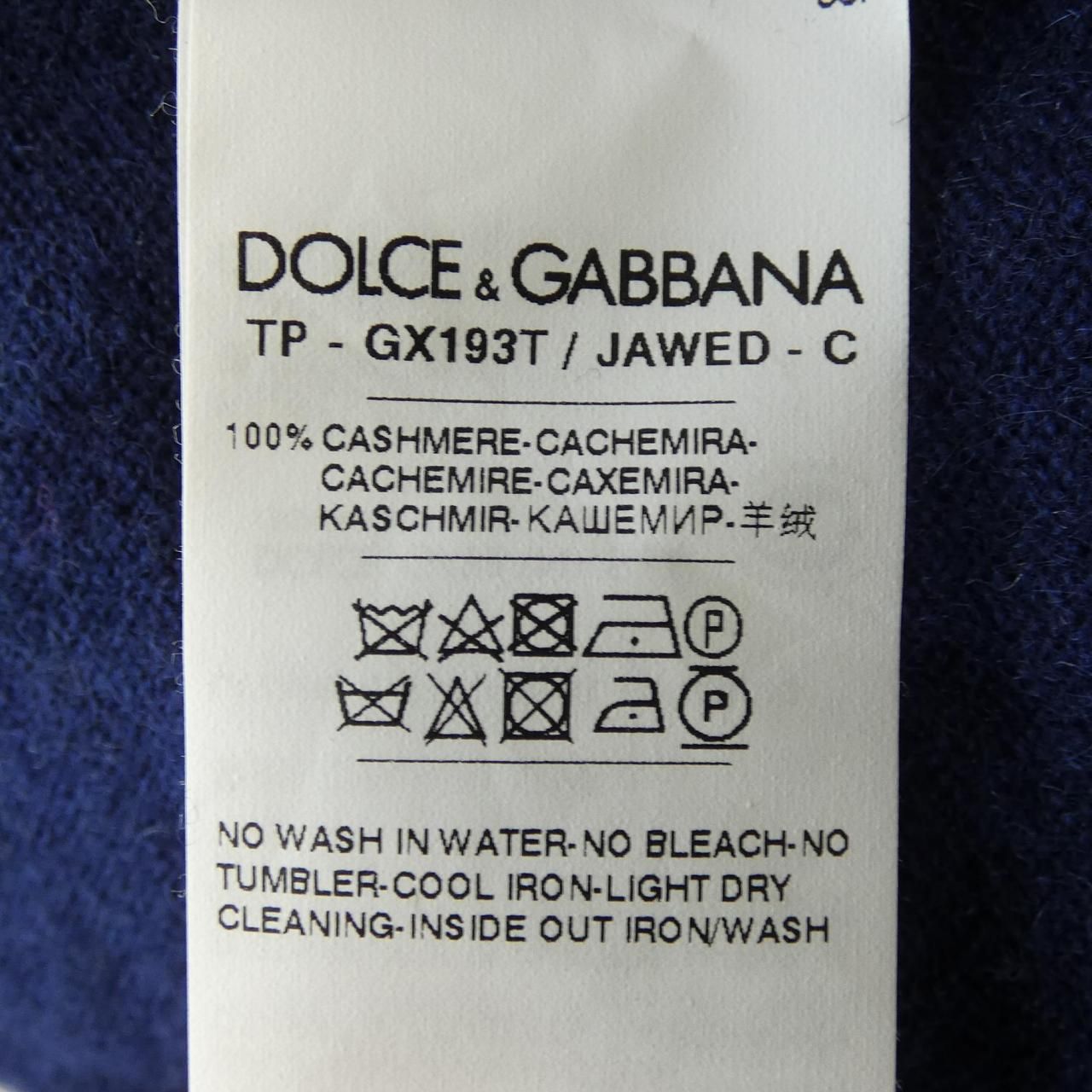 Dolce & Gabbana Sweater — view 3