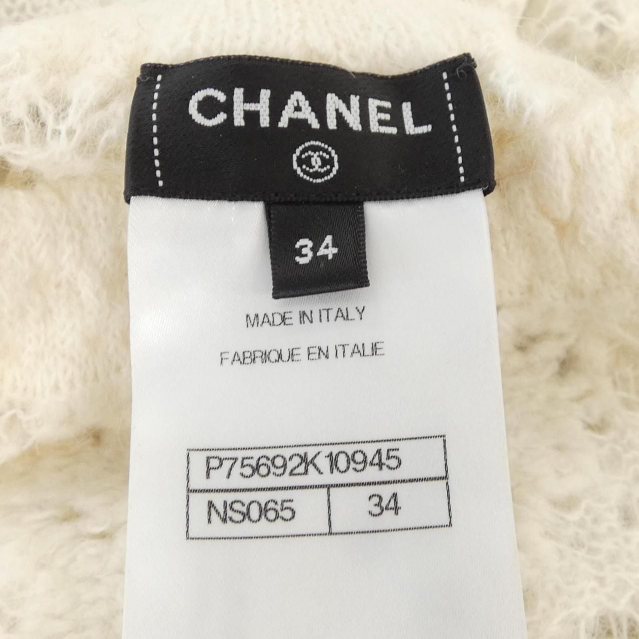 Chanel Knit Sweater White — view 4
