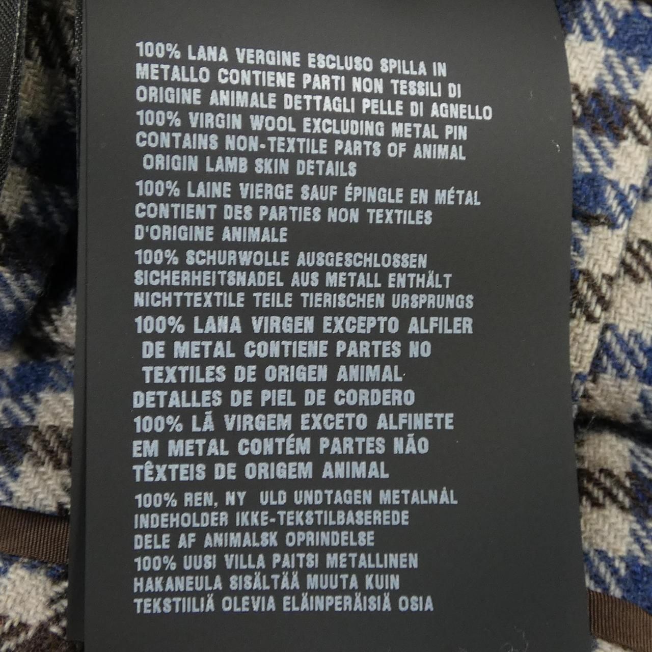 Prada Skirt Brown — view 3