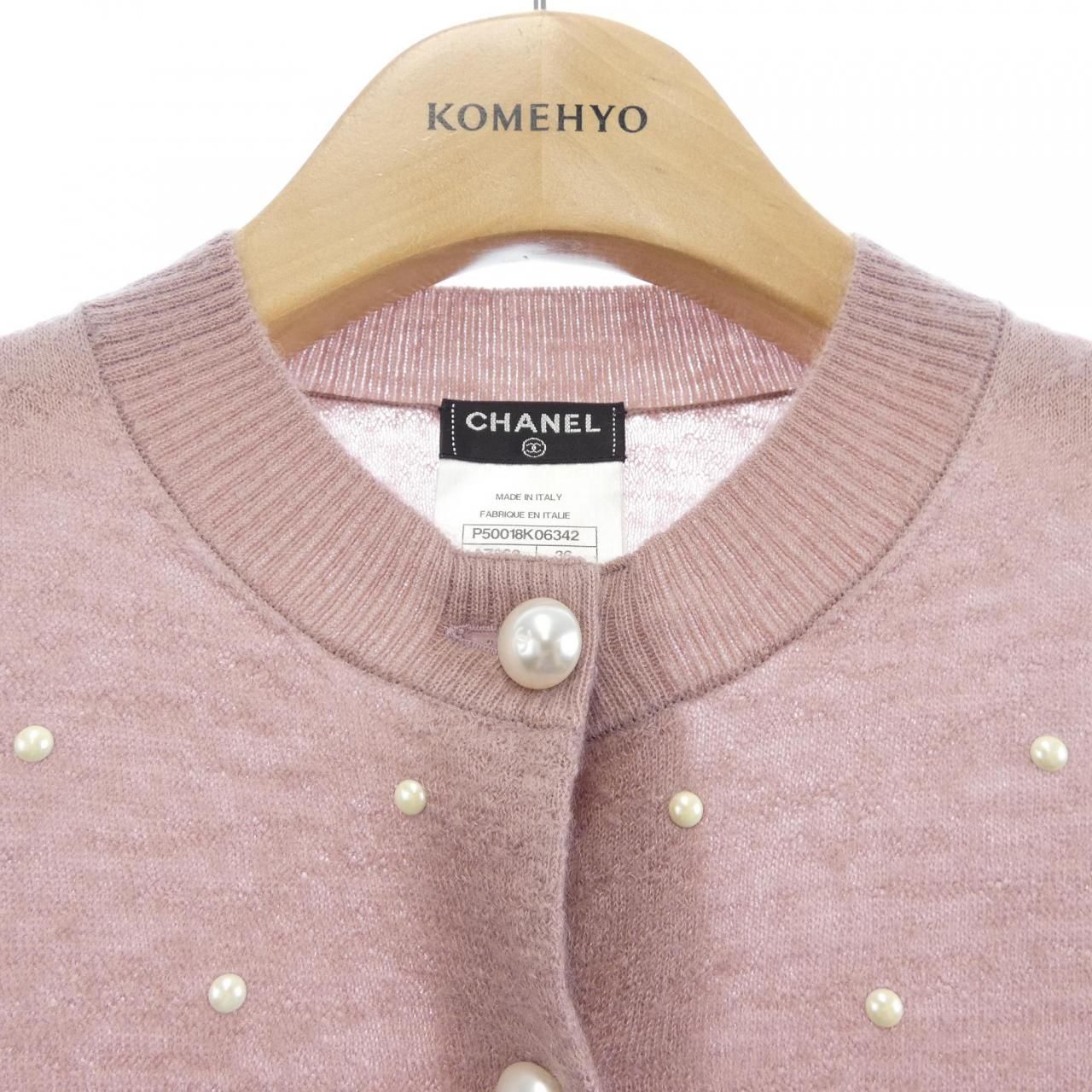 Chanel Cardigan Pink — view 5
