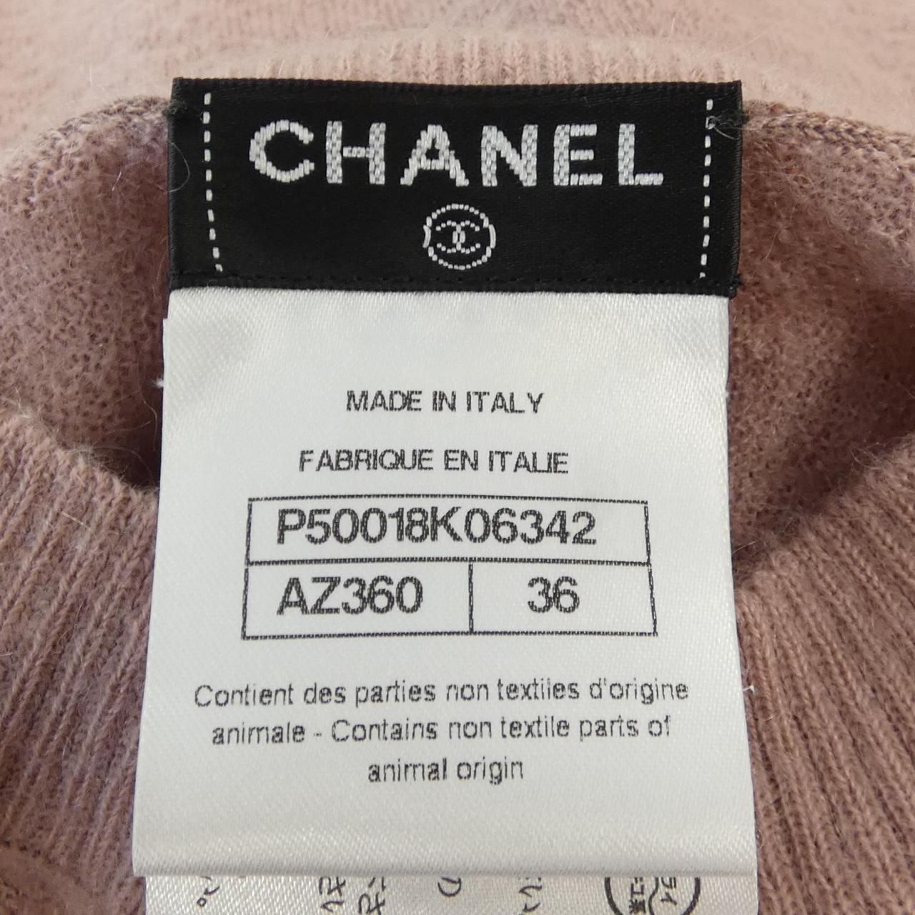 Chanel Cardigan Pink — view 4