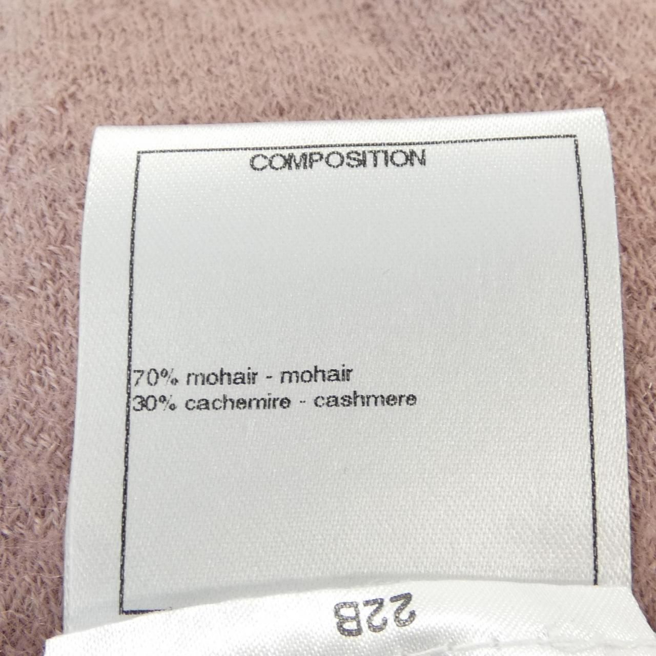 Chanel Cardigan Pink — view 3