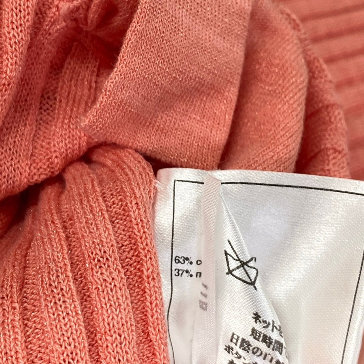 Chanel Cardigan 36 S Salmon Pink Short Sleeve Long Length Cotton — view 5