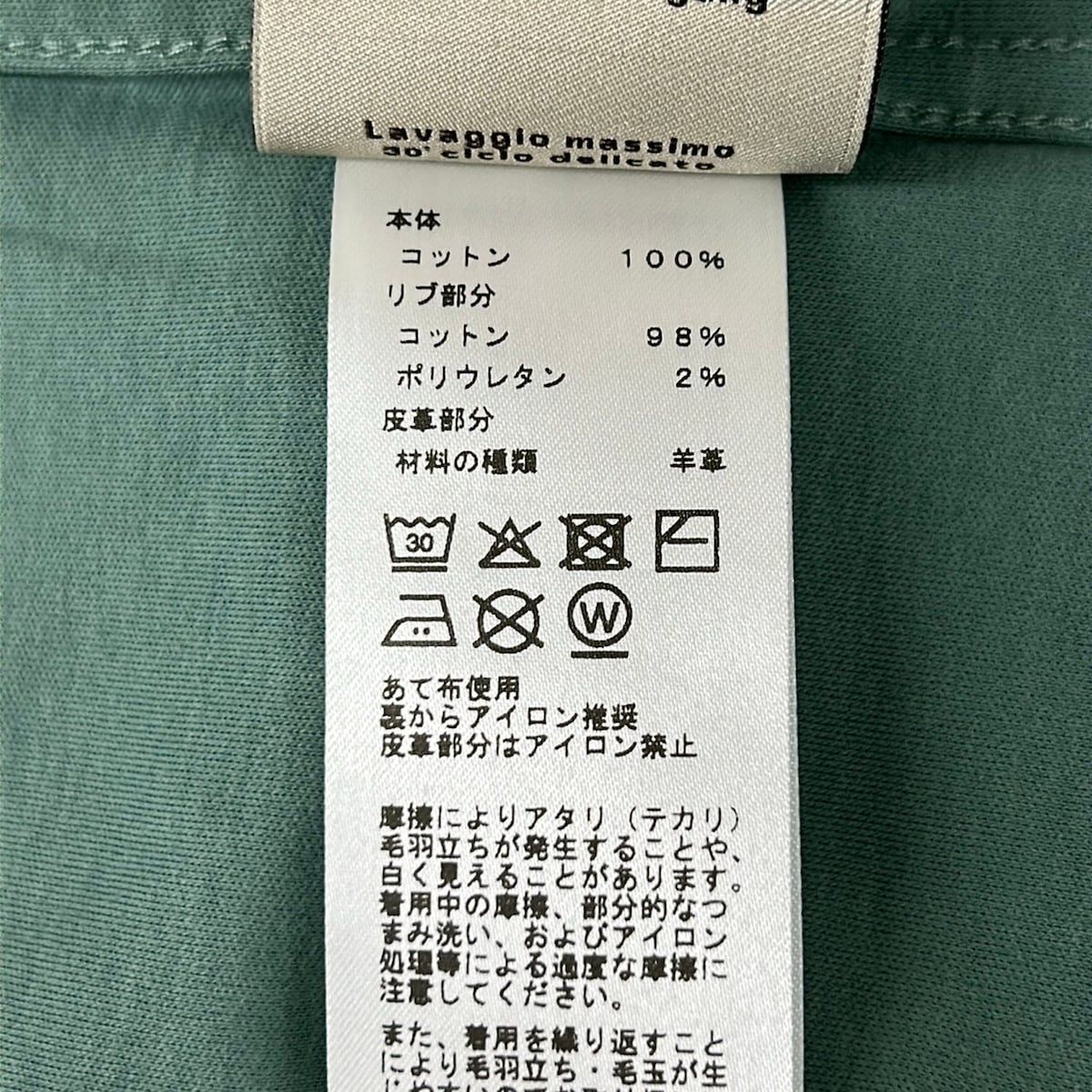Hermes Short Sleeve T-Shirt S Light Green Black Crew Neck Cotton — view 4