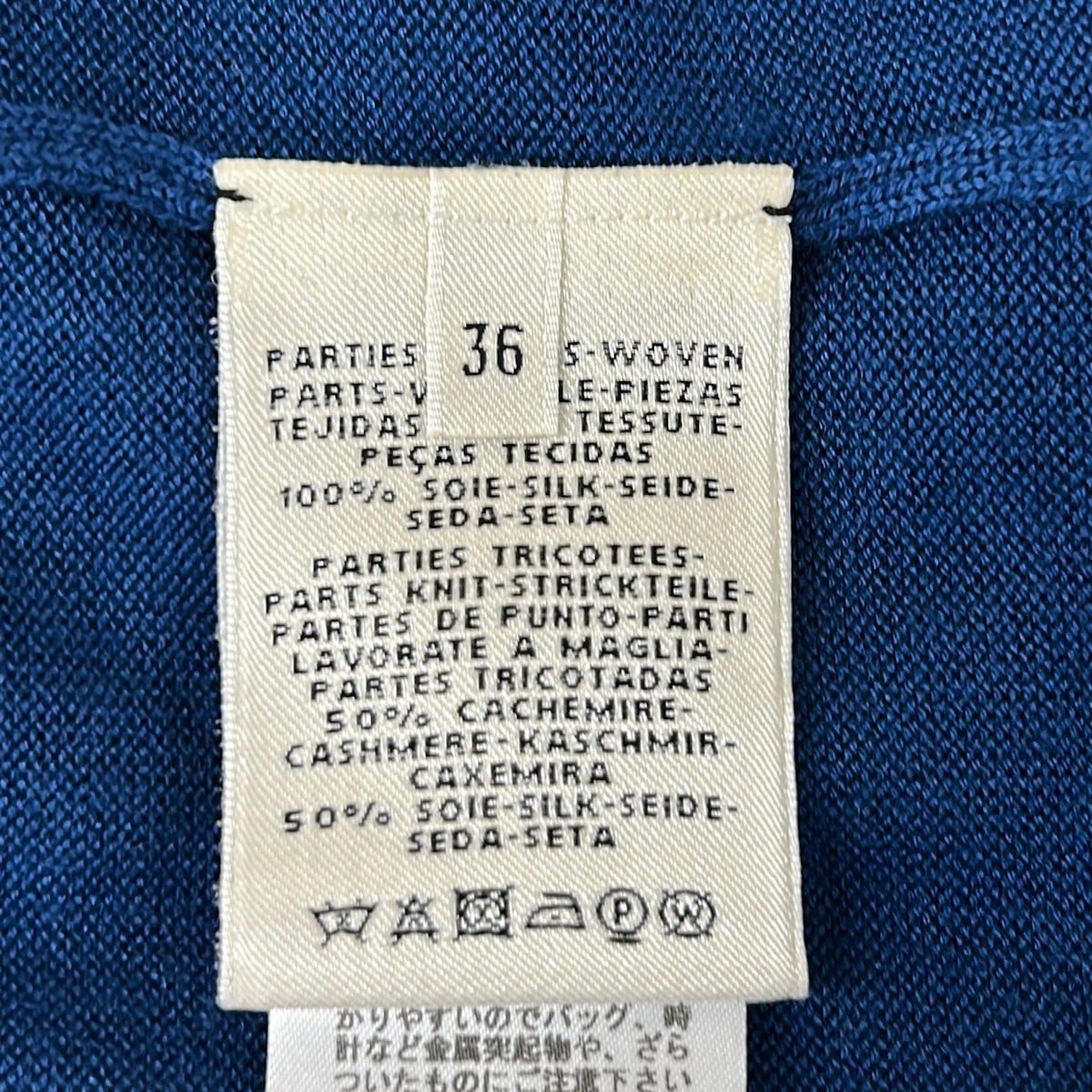 Hermes Dress 36 S Navy Ivory Light Blue Crew Neck Long Sleeve Long Dies Et Hore — view 5